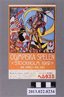 藏品(1912年日本選手於斯德哥爾摩奧運馬拉松比賽登場紀念廣告明信片)的圖片