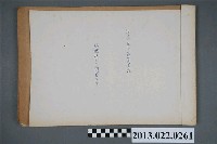 藏品(張星賢自傳〈我的一生與體育生活：終戰後到現在 〉日文手稿)的圖片