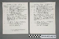 藏品(張星賢自傳〈我的體育生活五十餘年 〉簡歷表原稿影本)的圖片