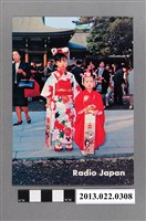 藏品(日本廣播電臺出版明治神宮的七五三節)的圖片