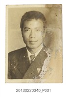 藏品(張星賢正面半身照片)的圖片