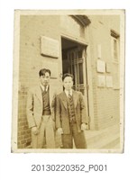 藏品(張星賢與友人合照)的圖片