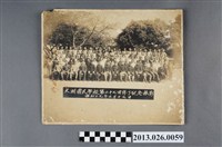 藏品(昭和十九年三月十七日大湖國民學校第二十七回修了紀念攝影)的圖片