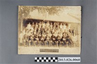 藏品(昭和十年三月頂茄萣公學校第十八囬卒業紀念)的圖片