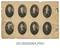 藏品(台南第二高級女子學校畢業紀念冊部分)的圖片