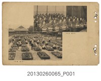 藏品(台南第二高級女子學校畢業紀念冊部分)的圖片