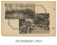 藏品(台南第二高級女子學校畢業紀念冊部分)的圖片