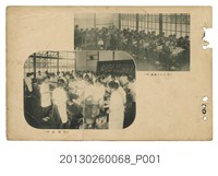 藏品(台南第二高級女子學校畢業紀念冊部分)的圖片