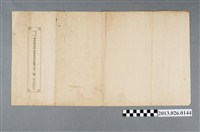 藏品(1934年3月17日臺灣總督府台南師範學校林森源卒業生清冊)的圖片