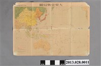 藏品(台灣日日新報社編輯、發行〈大東亞戰局圖〉)的圖片