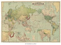 藏品(日刊十周年記念興南新聞社編纂〈大東亞戰下之最新世界地圖〉)的圖片