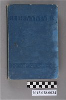 藏品(林鶴一著《算數四則問題  第二之一》)的圖片