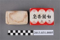 藏品(國聯工業股份有限公司白蘭香皂)的圖片