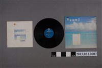 藏品(新格牌唱片發行編號「VS-031」國語歌曲專輯《金韻獎第八輯》)的圖片