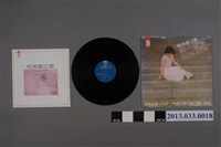 藏品(新格牌唱片發行「VS-025」國語歌曲專輯《包美聖之歌 那一盆火》)的圖片