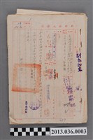 藏品(新竹縣政府（城隍廟廟產收益訴訟官司）文件資料集)的圖片