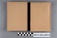 藏品(東萊博議)的圖片