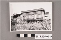 藏品( 新竹鄭肇基北郭園洋樓黑白照片 （李守仁先生攝）)的圖片