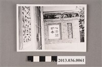 藏品(新竹淨業院建築黑白照片（李守仁先生攝影）)的圖片