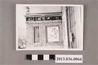 藏品(新竹淨業院建築黑白照片（李守仁先生攝影）)的圖片