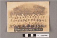 藏品(李德生參加青年團合影紀念照)的圖片