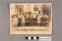 藏品(新竹縣政府第四屆縣議會議員選舉事務所全體職員合影留念)的圖片