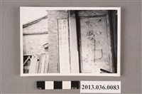 藏品(新竹徵士第建築黑白照片（李守仁先生攝）)的圖片