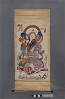 藏品(真武大帝功德畫)的圖片