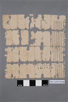 藏品(吳魁、吳顯等人立賣出土地契字)的圖片