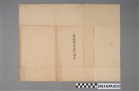 藏品(嘉義放送局〈一八一○型放送機電源部接續圖表〉)的圖片