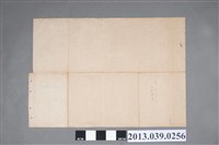 藏品(臺南放送局〈控制平台內部配線圖〉)的圖片