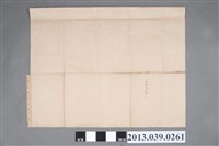 藏品(嘉義放送局〈調整盤接續圖〉)的圖片