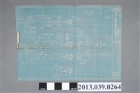 藏品(嘉義局〈一八一○型放送機電源接續圖〉)的圖片