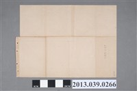 藏品(嘉義放送局〈制御卓配線圖〉)的圖片