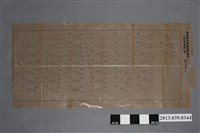 藏品(嘉南大圳組合〈新豐郡永康庄西勢地先防水堤橫斷圖〉)的圖片