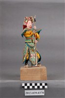藏品(紙糊持槍武將人偶)的圖片