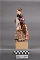 藏品(紙糊紫袍文官人偶)的圖片