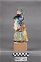 藏品(紙糊黑鬚老生清袍文官人偶)的圖片