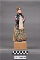 藏品(紙糊黑鬚老生靛袍文官人偶)的圖片