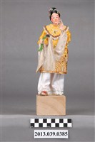 藏品(紙糊持拂塵仙姑人偶)的圖片