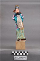 藏品(紙糊作揖青袍官員人偶)的圖片