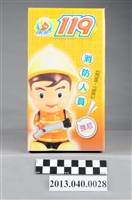 藏品(消防教育基金會打火三兄弟消防人員強尼存錢筒外盒)的圖片