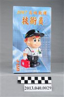 藏品(2007年高級救護技術員公仔包裝外盒)的圖片