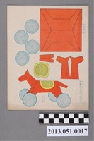 藏品(活動馬紙板)的圖片