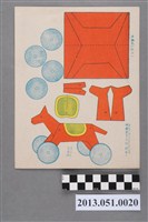 藏品(活動馬紙板)的圖片