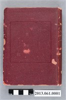 藏品(小林里平著《臺灣歲時記》)的圖片