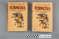 藏品(福爾摩沙詳盡的地理與歷史（二冊）)的圖片