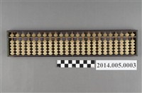 藏品(自強牌算盤)的圖片