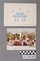 藏品(吳錦煌先生赴日本沖繩旅遊紀念照套組)的圖片