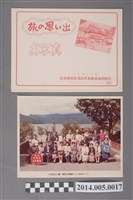 藏品(吳錦煌先生赴日本日光旅遊紀念照套組)的圖片